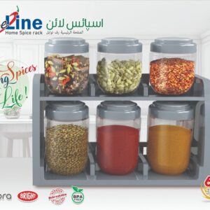 Spice line Jar Set