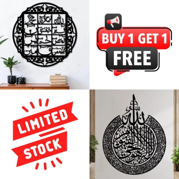 Wooden Islamic Calligraphy Pack Of 2